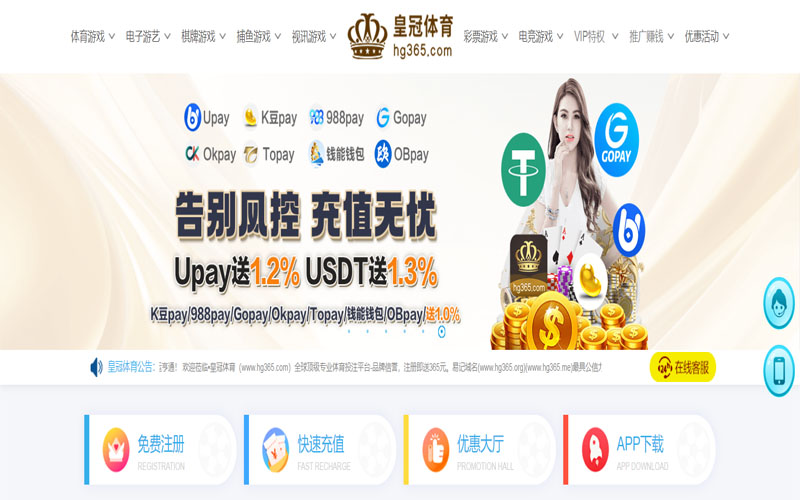 欧宝|欧宝体育下载app体育的规则与条款讲解 – 新手须知
