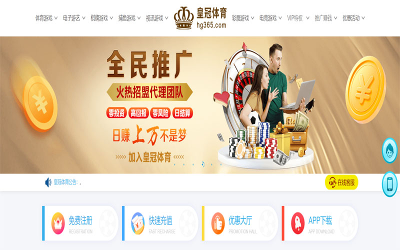 欧宝|欧宝体育下载app体育注册账户和游戏下注使用权